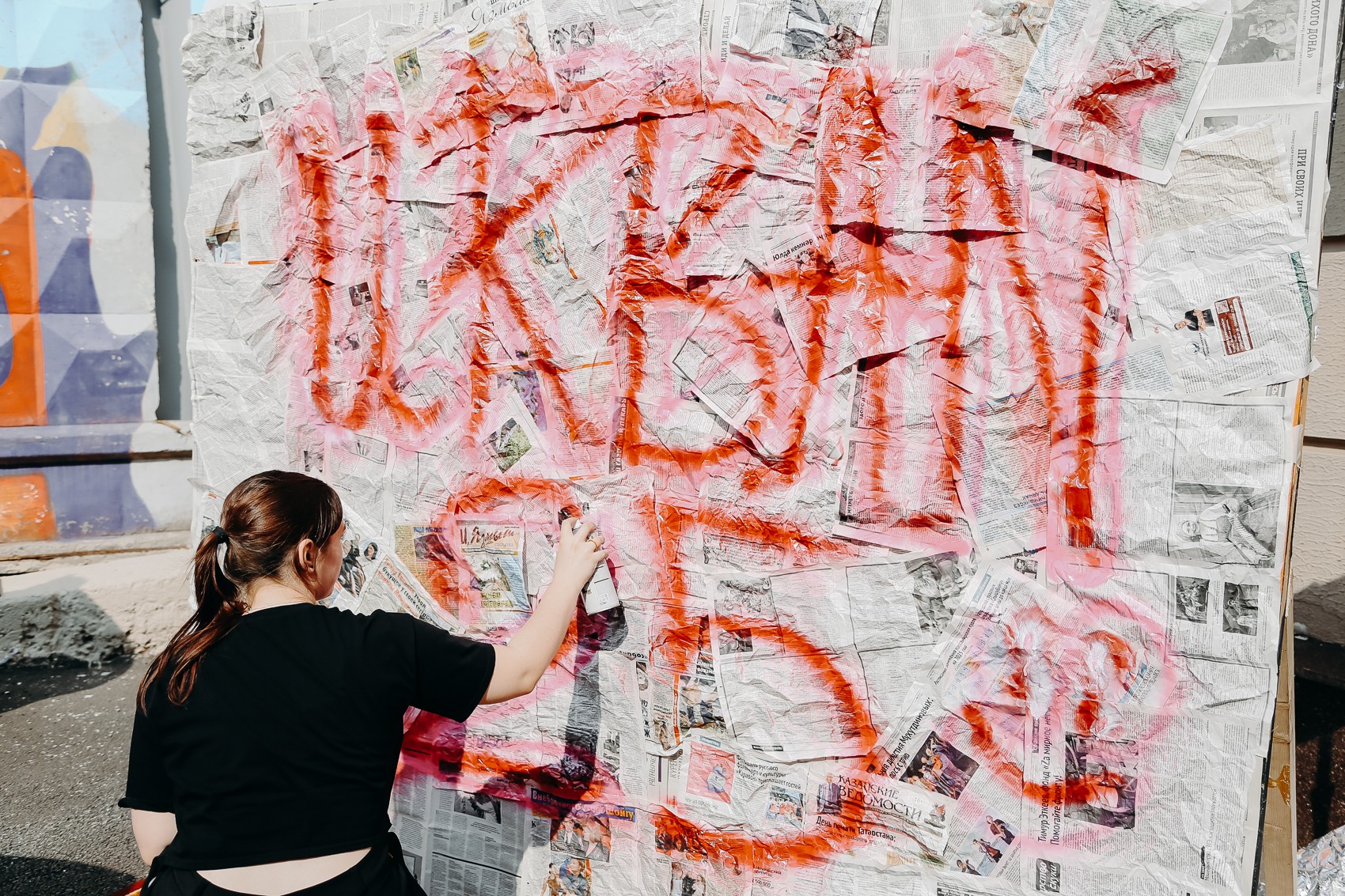 'URBAN-FEST' -         ,   ! ,, 