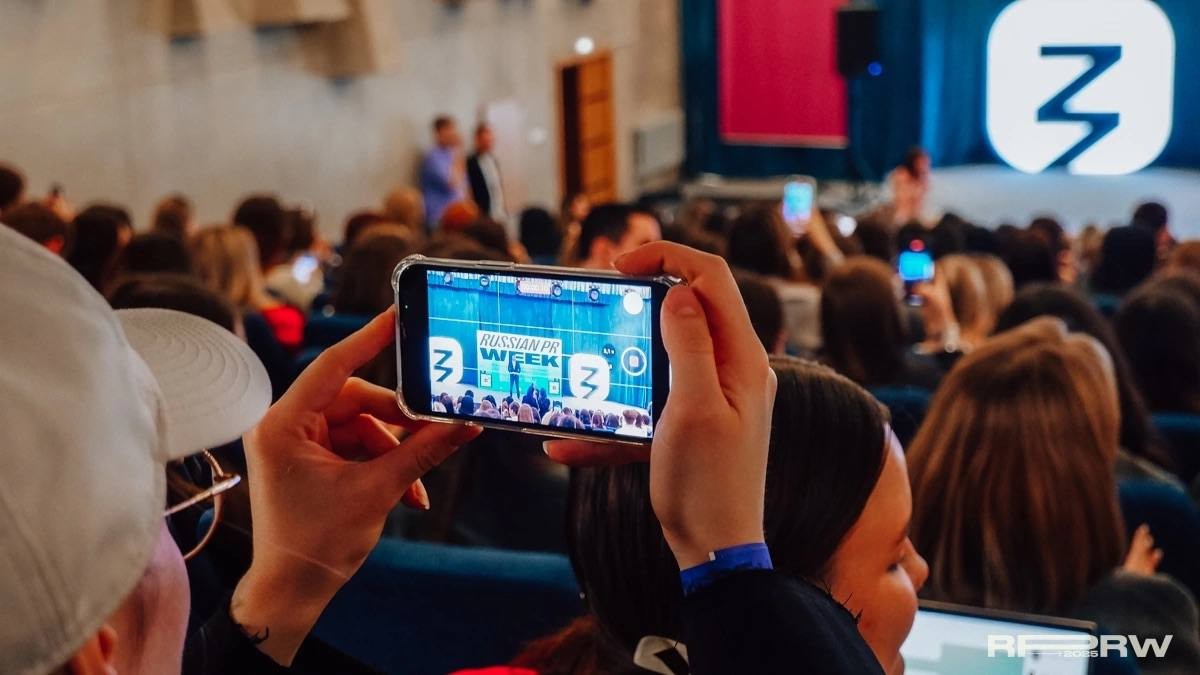     Russian PR Week ,Russian PR Week,       , , 
