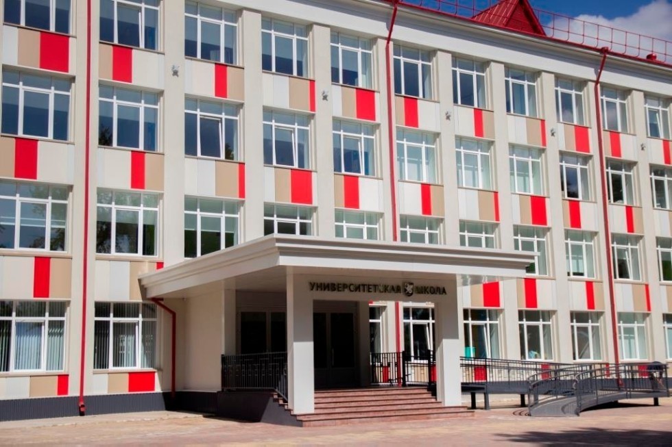 Университетская школа ,Университетская школа Университетская школа ,Университетская школа
