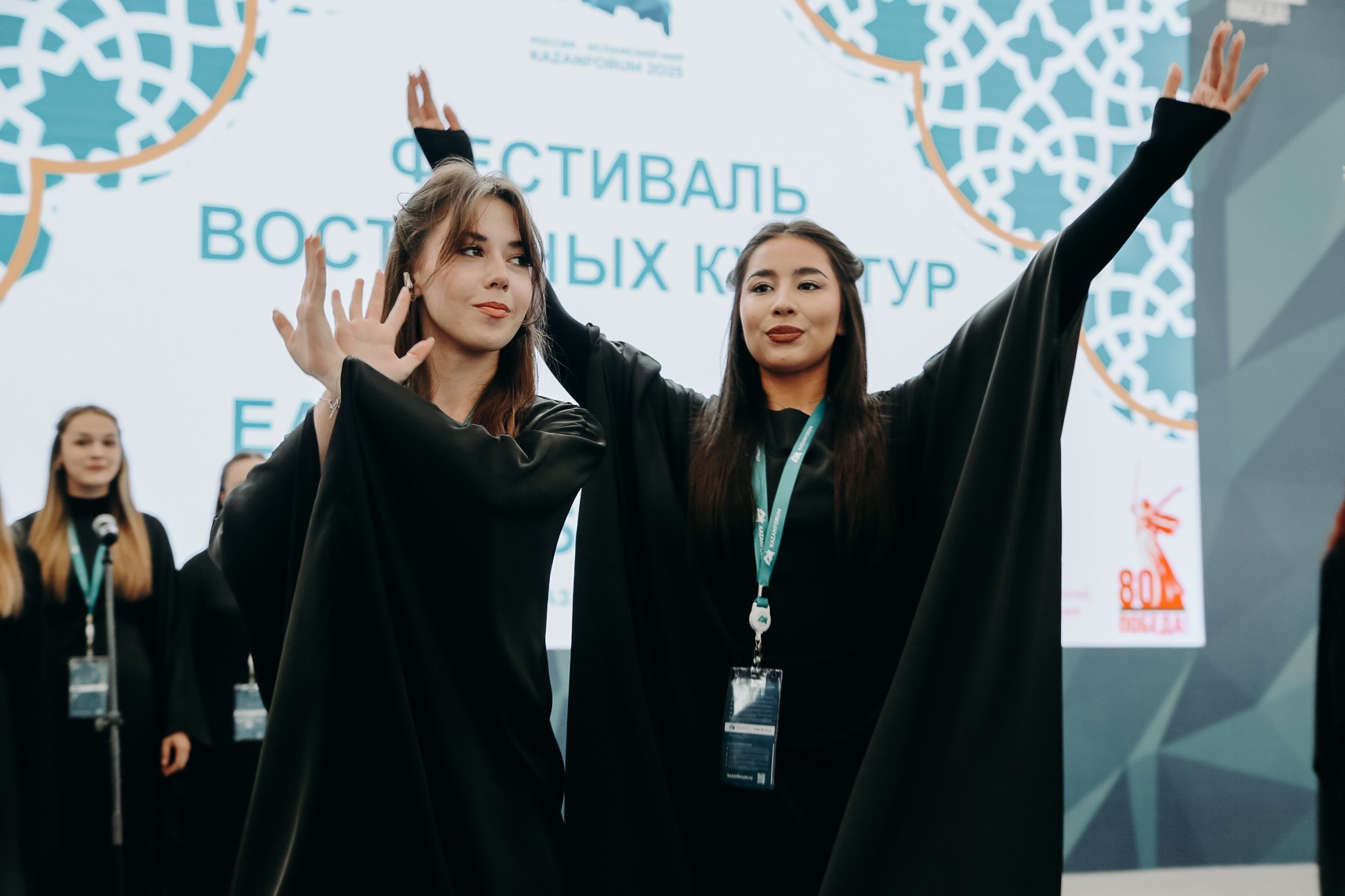   KazanForum     