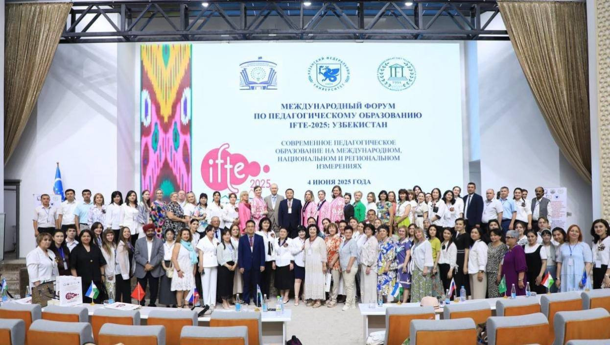--IFTE-2025