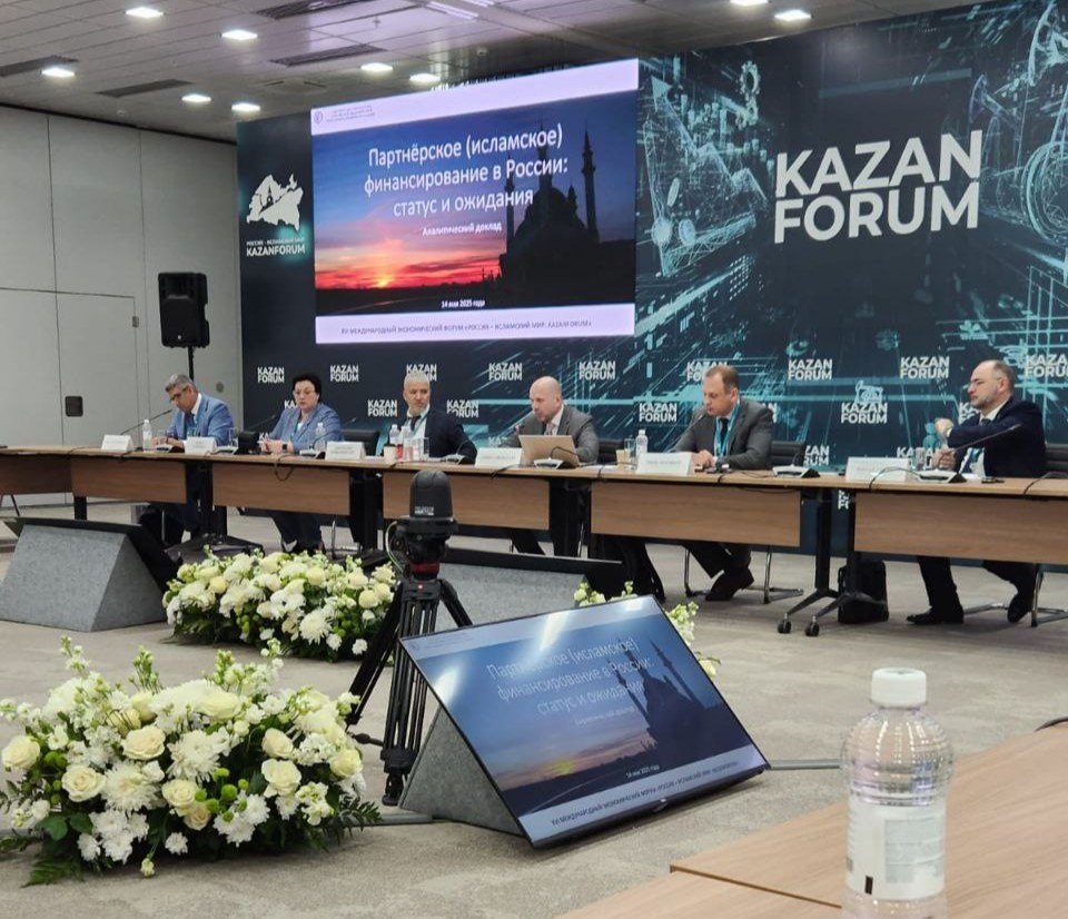   -    ' ?  : KAZANFORUM' ,,  