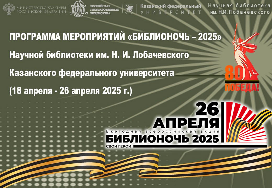   ' ? 2025' ,#2025 # # # #80